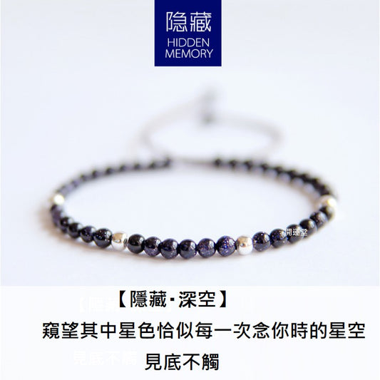 🔥現貨🔥3ｍｍ藍砂石Ｓ９２５純銀手鍊情侶男女純手工飾品藍色禮物(開運堂)