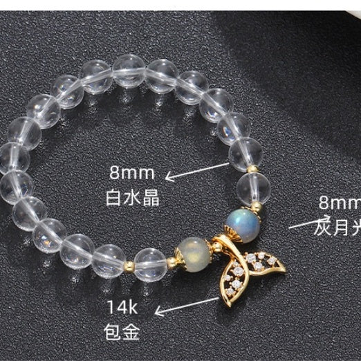 🔥現貨🔥白水晶手鍊女款新款白水晶灰月光小眾韓版手串鍍14K魚尾手鍊🔥現貨🔥【開運堂】
