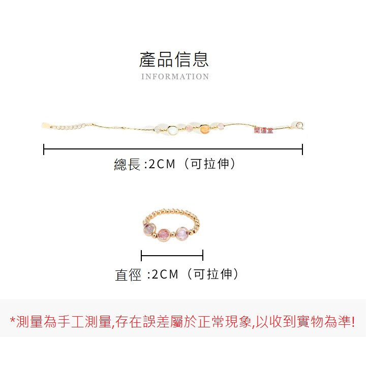 🔥現貨🔥【手鍊、戒指】草莓晶灰月光紫水晶海藍寶轉運水晶電鍍加厚手鍊女送禮閨蜜水晶手環森系風套裝手飾【開運堂】