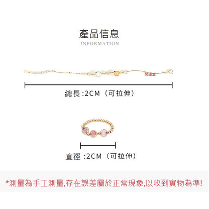 🔥現貨🔥【手鍊、戒指】草莓晶灰月光紫水晶海藍寶轉運水晶電鍍加厚手鍊女送禮閨蜜水晶手環森系風套裝手飾【開運堂】