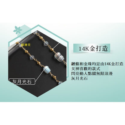 🔥現貨🔥【愛情＋事業】小貔貅天然灰月光石草莓晶時尚手鍊女款本命年１４Ｋ包金手串清新時尚好物推薦【開運堂】