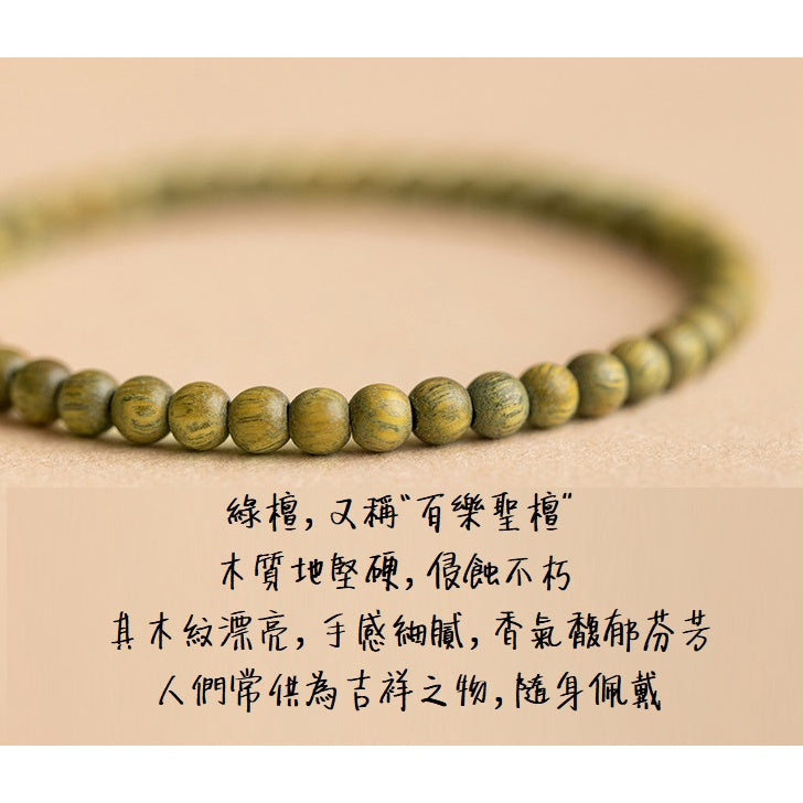 🔥現貨🔥４ｍｍ簡約檀木手鍊細小纖細款綠檀手鍊女復古民族風手串【飾品批發】