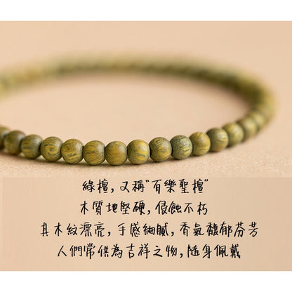 🔥現貨🔥４ｍｍ簡約檀木手鍊細小纖細款綠檀手鍊女復古民族風手串【飾品批發】