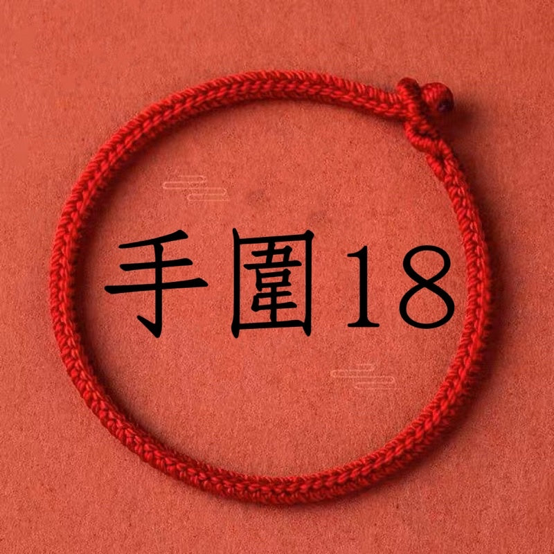 🔥現貨🔥紫南宮過爐開運紅繩】本命年虎年男女編織繩轉運紅繩手鍊手工編制飾簡約閨蜜小手繩【開運堂】