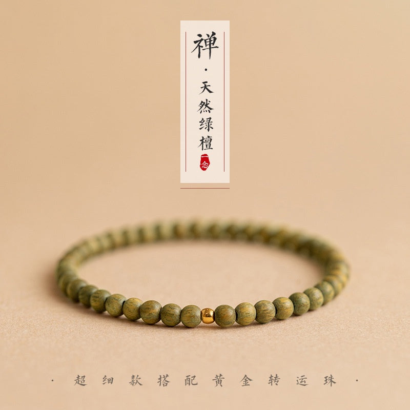 🔥現貨🔥４ｍｍ簡約檀木手鍊細小纖細款綠檀手鍊女復古民族風手串【飾品批發】