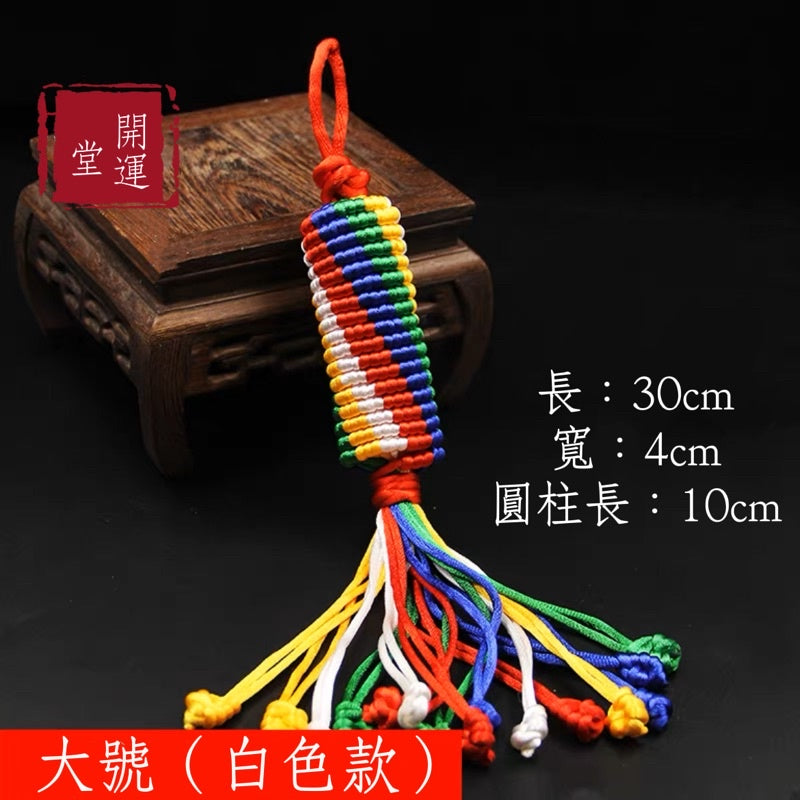 🔥現貨🔥金剛結挂件西藏五色線彩線編織掛繩車內汽車藏式車掛【飾品批發】