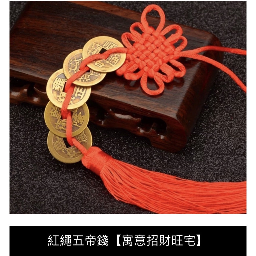 🔥現貨🔥葫蘆五帝錢六帝錢中國結桃木葫蘆帝錢車掛黑曜石葫蘆開蓋銅葫蘆防小人招財擋樑煞【飾品批發】