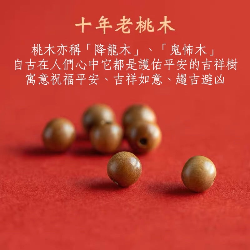 🔥現貨🔥【老桃木硃砂】文藝復古男女蓮花硃砂手串老桃木手串民族風本命年木首飾原創設計【飾品批發】