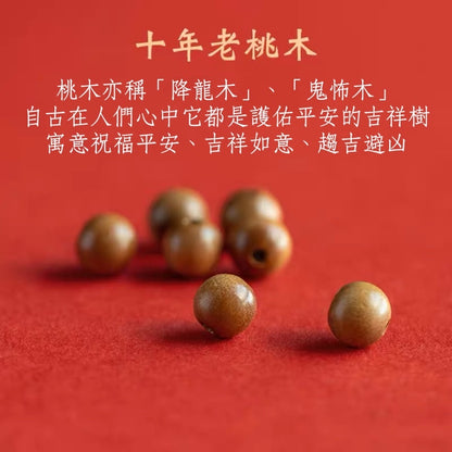 🔥現貨🔥【老桃木硃砂】文藝復古男女蓮花硃砂手串老桃木手串民族風本命年木首飾原創設計【飾品批發】