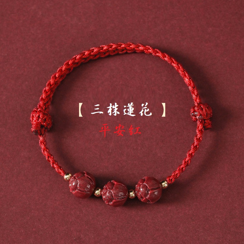 🔥現貨🔥【上岸】考試考研上岸手鍊女本命年紅繩硃砂和田玉福牌編織手繩高考轉運珠【開運堂】