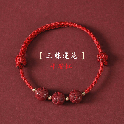 🔥現貨🔥【上岸】考試考研上岸手鍊女本命年紅繩硃砂和田玉福牌編織手繩高考轉運珠【開運堂】