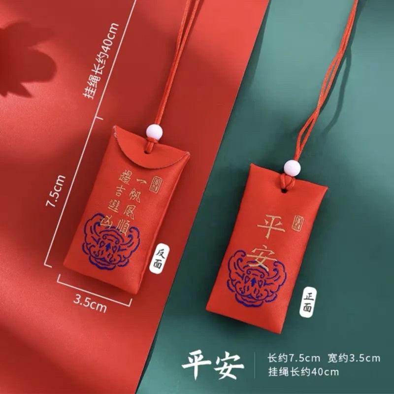 🔥現貨🔥 【硃砂在身，平安一身】香囊古風隨身刺繡福袋天然原礦硃砂粉紫金砂顆粒端午節長繩掛脖子車內平安掛件吊墜祈福平安袋