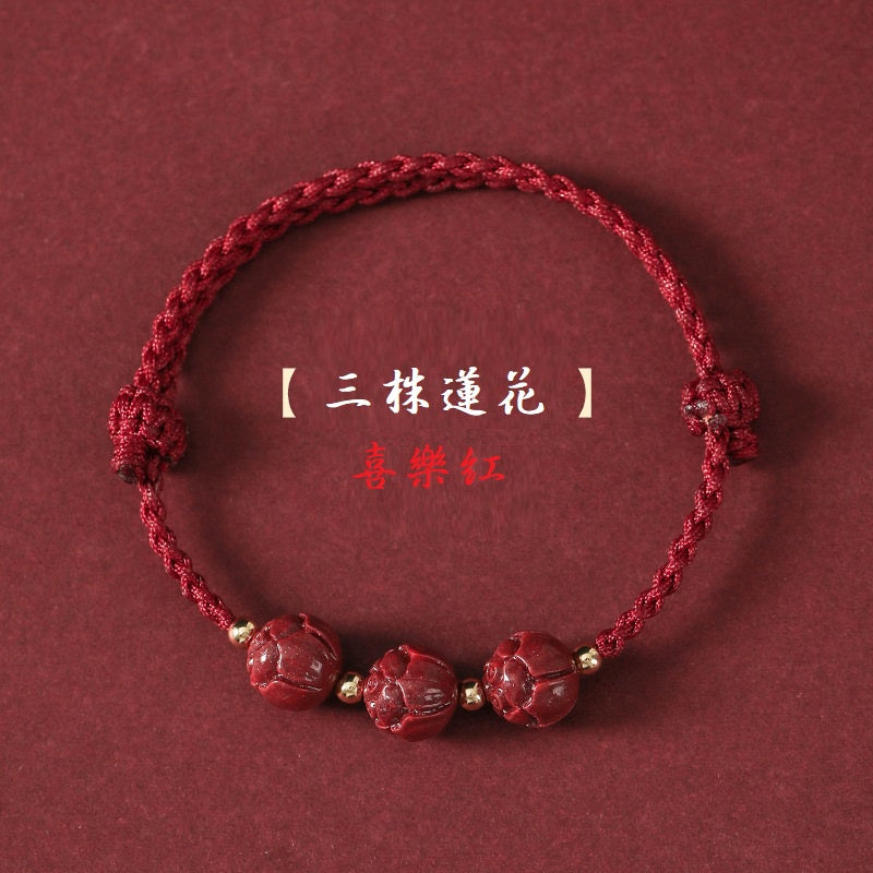 🔥現貨🔥【上岸】考試考研上岸手鍊女本命年紅繩硃砂和田玉福牌編織手繩高考轉運珠【開運堂】