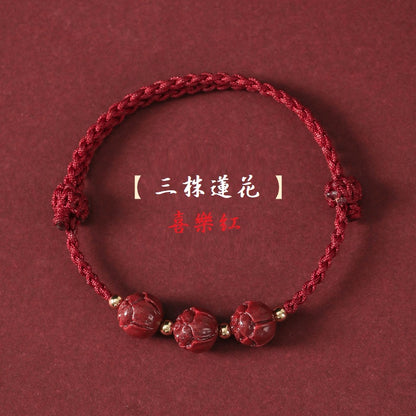 🔥現貨🔥【上岸】考試考研上岸手鍊女本命年紅繩硃砂和田玉福牌編織手繩高考轉運珠【開運堂】