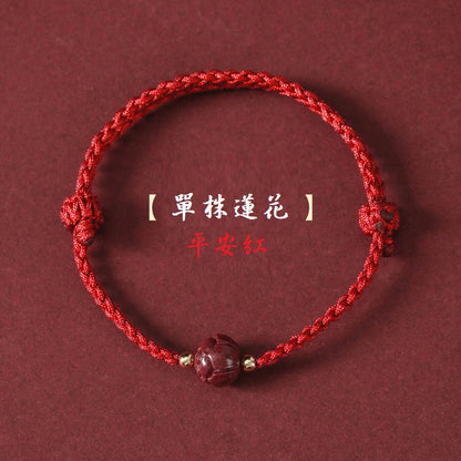🔥現貨🔥【上岸】考試考研上岸手鍊女本命年紅繩硃砂和田玉福牌編織手繩高考轉運珠【開運堂】