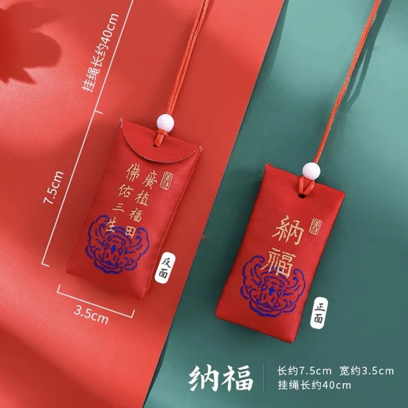 🔥現貨🔥 【硃砂在身，平安一身】香囊古風隨身刺繡福袋天然原礦硃砂粉紫金砂顆粒端午節長繩掛脖子車內平安掛件吊墜祈福平安袋
