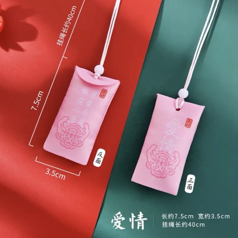 🔥現貨🔥 【硃砂在身，平安一身】香囊古風隨身刺繡福袋天然原礦硃砂粉紫金砂顆粒端午節長繩掛脖子車內平安掛件吊墜祈福平安袋