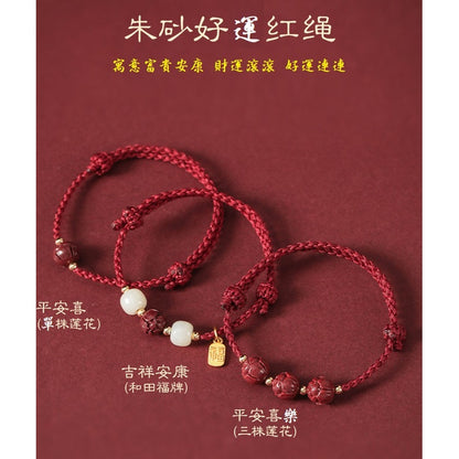 🔥現貨🔥【上岸】考試考研上岸手鍊女本命年紅繩硃砂和田玉福牌編織手繩高考轉運珠【開運堂】
