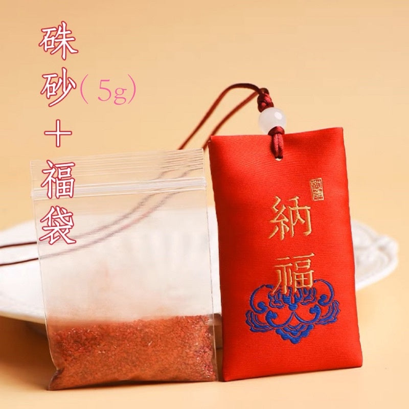 🔥現貨🔥 【硃砂在身，平安一身】香囊古風隨身刺繡福袋天然原礦硃砂粉紫金砂顆粒端午節長繩掛脖子車內平安掛件吊墜祈福平安袋