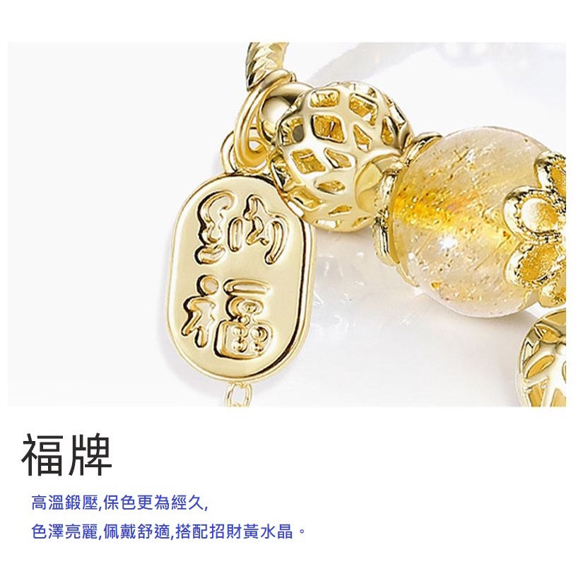 🔥現貨🔥天然光石黃水晶白水晶溫柔清澈浪漫桃心混搭女高級感手鍊手串"飾品批發"