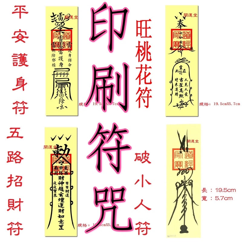 🔥現貨🔥 【硃砂在身，平安一身】香囊古風隨身刺繡福袋天然原礦硃砂粉紫金砂顆粒端午節長繩掛脖子車內平安掛件吊墜祈福平安袋