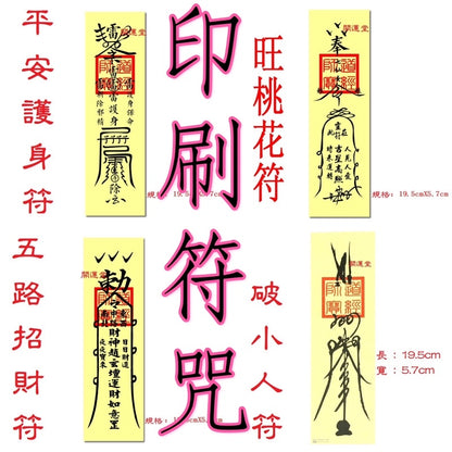 🔥現貨🔥 【硃砂在身，平安一身】香囊古風隨身刺繡福袋天然原礦硃砂粉紫金砂顆粒端午節長繩掛脖子車內平安掛件吊墜祈福平安袋
