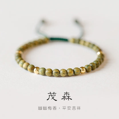 【夜中星】4mm天然黑曜石黑瑪瑙手鍊手繩手工編繩情人節聖誕節禮物情侶【開運堂】