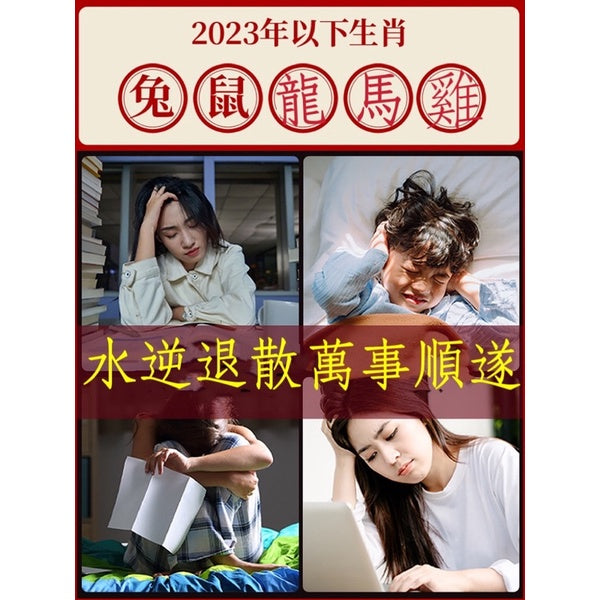 🔥現貨🔥解太歲，紫南宮過爐，紅瑪瑙本命年化太歲編織紅繩手鍊男女生肖瑪瑙手串"開運堂"