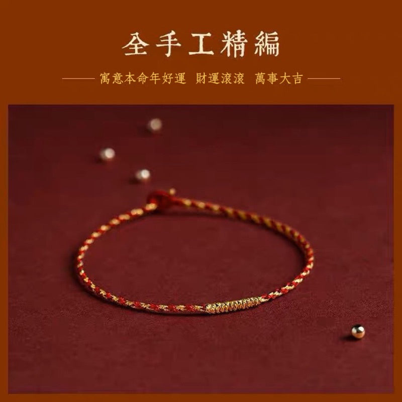 🔥現貨🔥【招財小金喜】手工編織金絲紅繩金剛結手繩超保色本命年精緻禮物編繩批發