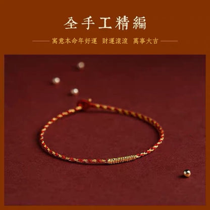 🔥現貨🔥【招財小金喜】手工編織金絲紅繩金剛結手繩超保色本命年精緻禮物編繩批發