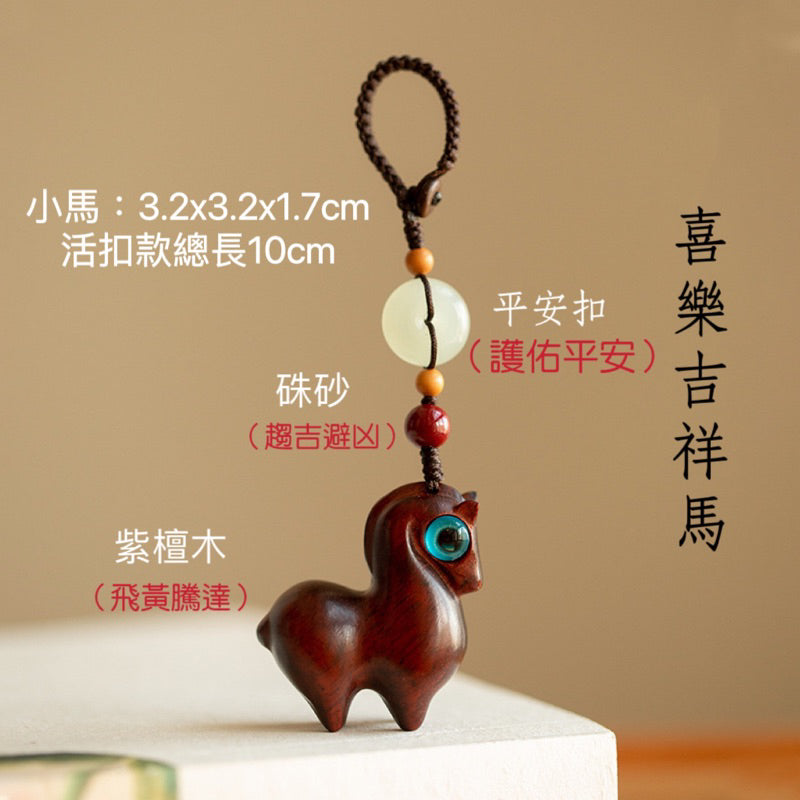 🔥現貨🔥 【一鹿發財】紫南宮過爐一路發財一路平安檀木小鹿汽車鑰匙扣挂件男女可愛手機情侶聖誕節