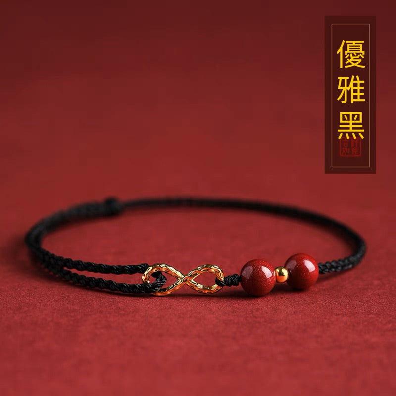🔥現貨🔥【硃砂無限有錢】兔年招財轉運腳鍊無限有錢編織手繩轉運珠腳鍊情侶禮物硃砂手串"開運堂"