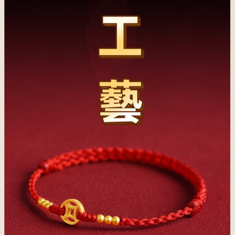 🔥現貨🔥銅錢紅繩手鍊編織本命年腳鍊情侶手繩國潮復古簡約【開運堂】