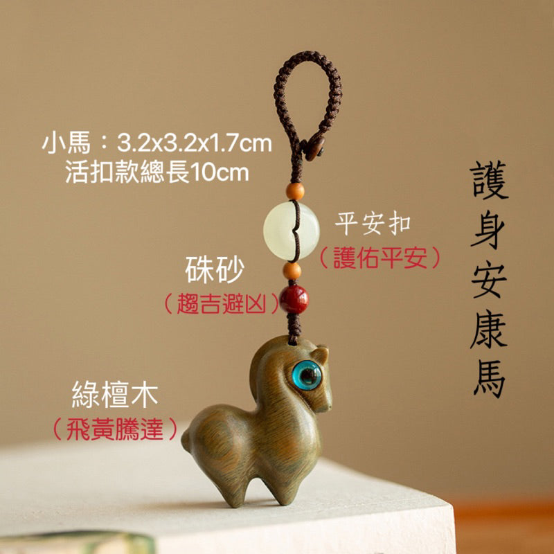 🔥現貨🔥 【一鹿發財】紫南宮過爐一路發財一路平安檀木小鹿汽車鑰匙扣挂件男女可愛手機情侶聖誕節