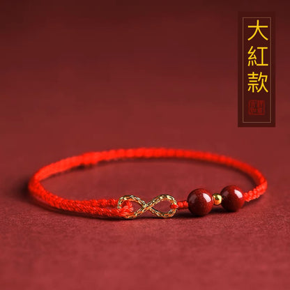 🔥現貨🔥【硃砂無限有錢】兔年招財轉運腳鍊無限有錢編織手繩轉運珠腳鍊情侶禮物硃砂手串"開運堂"