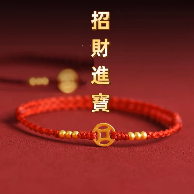 🔥現貨🔥銅錢紅繩手鍊編織本命年腳鍊情侶手繩國潮復古簡約【開運堂】