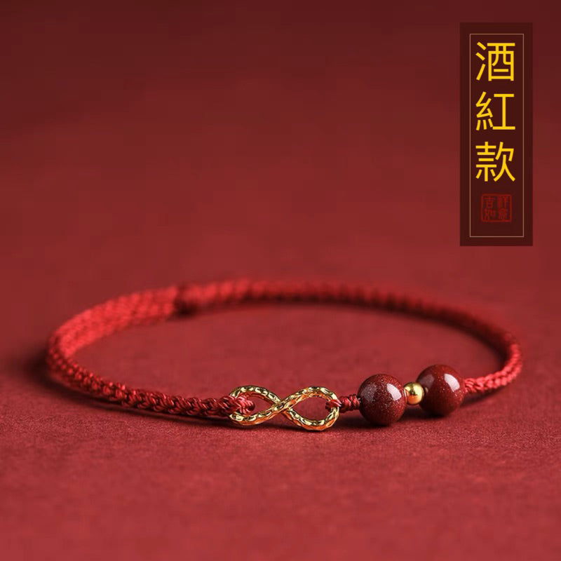 🔥現貨🔥【硃砂無限有錢】兔年招財轉運腳鍊無限有錢編織手繩轉運珠腳鍊情侶禮物硃砂手串"開運堂"