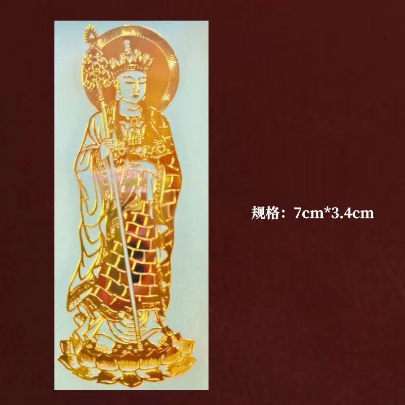 🔥現貨🔥【化煞金屬貼紙】紫南宮過爐五帝錢門對門文昌塔八卦貔貅解決隱形門貼門對電梯廁所臥室吉祥中國結金屬貼