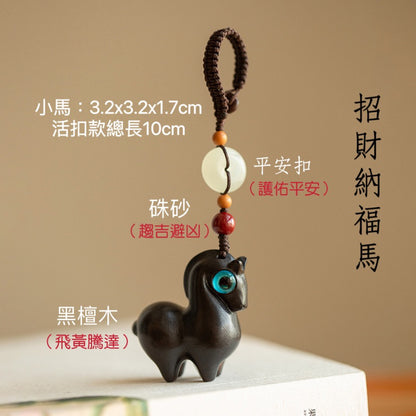 🔥現貨🔥 【一鹿發財】紫南宮過爐一路發財一路平安檀木小鹿汽車鑰匙扣挂件男女可愛手機情侶聖誕節