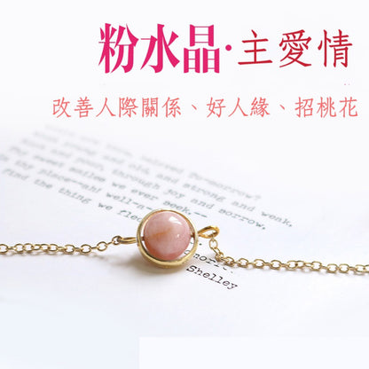 本命年草莓晶紫水晶海藍寶粉水晶青金石灰月光紅瑪瑙金髮晶手鏈女 手飾簡約個性閨蜜手鏈學生禮物情人節禮物生日禮物