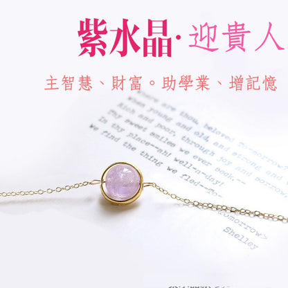 本命年草莓晶紫水晶海藍寶粉水晶青金石灰月光紅瑪瑙金髮晶手鏈女 手飾簡約個性閨蜜手鏈學生禮物情人節禮物生日禮物
