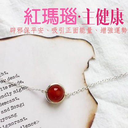 本命年草莓晶紫水晶海藍寶粉水晶青金石灰月光紅瑪瑙金髮晶手鏈女 手飾簡約個性閨蜜手鏈學生禮物情人節禮物生日禮物
