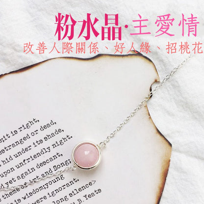 本命年草莓晶紫水晶海藍寶粉水晶青金石灰月光紅瑪瑙金髮晶手鏈女 手飾簡約個性閨蜜手鏈學生禮物情人節禮物生日禮物