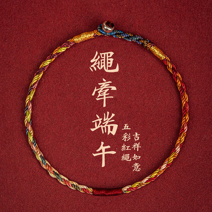 🔥現貨🔥【繩牽端午】端午節五色線手繩手工編織民族風寶寶兒童閨蜜禮物五彩繩手鍊男女【飾品批發】
