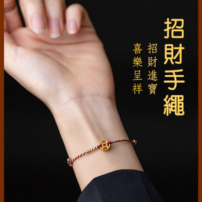 🔥現貨🔥 五路財神銅鍍金金錢幣手繩紅繩極細可調節手工編織手鍊高級感復古女飾