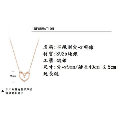 (S2305R)現貨【鏤空愛心項鍊】S925銀鏤空愛心形項鍊女韓版玫瑰金色甜美學生短款鎖骨鏈【開運堂】