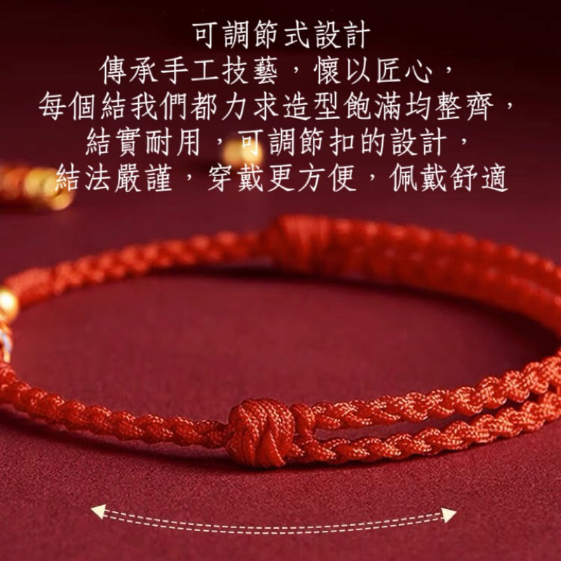 🔥現貨🔥錦鯉本命年紅手繩紅繩手鍊女款編織手繩男款腳鍊上岸禮物【飾品批發】