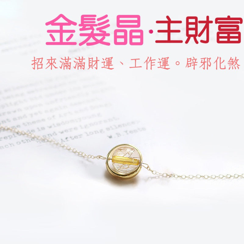 本命年草莓晶紫水晶海藍寶粉水晶青金石灰月光紅瑪瑙金髮晶手鏈女 手飾簡約個性閨蜜手鏈學生禮物情人節禮物生日禮物