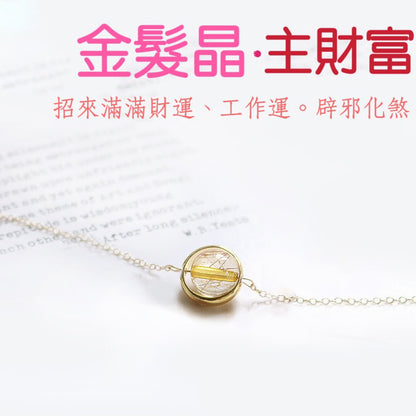 本命年草莓晶紫水晶海藍寶粉水晶青金石灰月光紅瑪瑙金髮晶手鏈女 手飾簡約個性閨蜜手鏈學生禮物情人節禮物生日禮物
