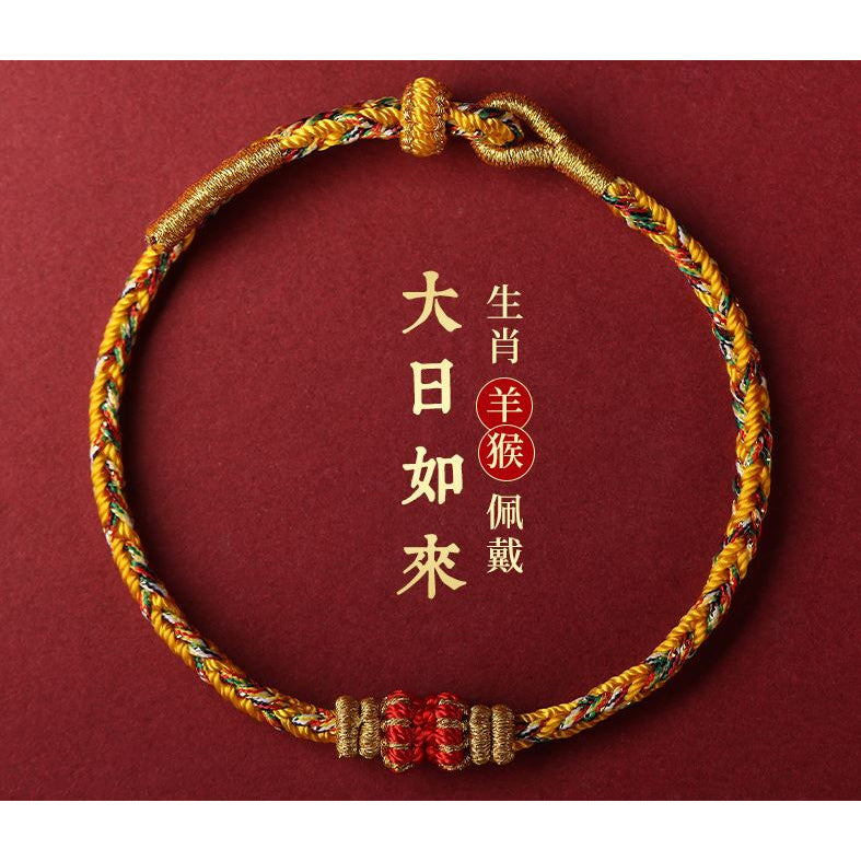🔥現貨🔥手工編織本命年守護神手鍊女十二生肖本命佛手繩八大守護神編繩幸運手繩交換禮物"開運堂"